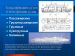 Реклассификация судов / Переклассификация судов